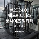 오름재활의학과 이미지