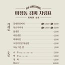 마장동김씨광주 이미지
