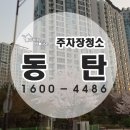 화이트청소대행 이미지