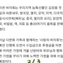 11월17일 한국부인회 사랑의바자회 ~~보도자료입니다. 이미지