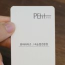 갤러리운일