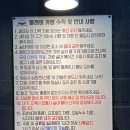 플레이카방 이미지