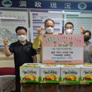 익투스지역아동센터 이미지