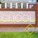 연기면_세종예술고 이미지