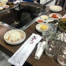 황기삼겹살