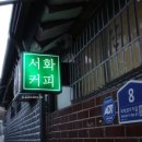 12월 둘째주 기록 : 위키드 혼영, 우삼겹 솥밥, 뮤지컬 이프덴 (feat.매우 짧은 후기)