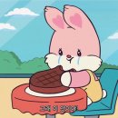 (주)블루너츠 이미지