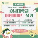 호덕이식당 이미지