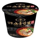 교동짬봉 - 화성시 행정죽전로1길 41 | 교동짬봉
