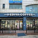 이디야커피 아메리카노 토피넛 라떼 엑스트라 사이즈 가격 용량 카페인 후기