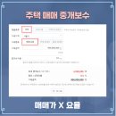 우리부동산중개사무소 이미지