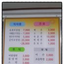 한우미강 정육식당 이미지
