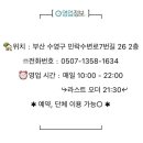 개미집 광안리점 이미지