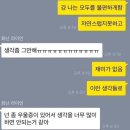 신 개콘노래연습장 | 진짜 긴데 끝까지 읽을 수 있을까…