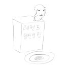 대학편의점