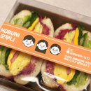 호부니 | 광명 호부니 맛잘알의 최애 김밥 맛집