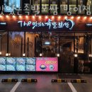 CU 송파방이점 이미지