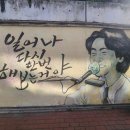 농민주유소 | 🍒 2026. 3. 14(토) 오늘의 운세, 뉴스, 날씨