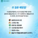 독일시그니아보청기 서면센터 이미지