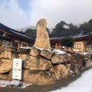 산들민박집 이미지