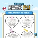 엘케이라이팅 - 구로구 개봉로17나길 39 | 엘케이라이팅