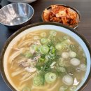 에그박스 거제본점 | 일산 밤리단길 맛집 히히히 에그타르트 &amp; 일산칼국수 본점