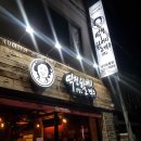 역전할머니맥주 남원도통점 이미지