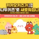 야나두