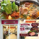 명가감자탕 | 범계역 감자탕 맛집에서 가족외식 30년 전통 명가감자탕보쌈 후기