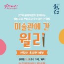 백년홀(달성문화센터) 이미지