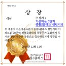 다정동품안뜰근린공원(가온901옆) | 세종시 부동산, 세종시 아파트, 세종시 다정동 가온마을 6단지 중흥S클래스 센텀시티 아파트 소개