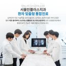 서울민플러스치과 이미지