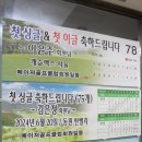 메이저골프클럽 이미지