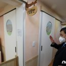 홍제어린이집 이미지