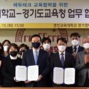 경인테크 팔당유역신문