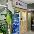 파주새말육심 이미지