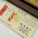 황금열쇠 - 성북구 정릉로36길 81 | 황금열쇠