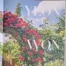 치유농장 연원당 이미지