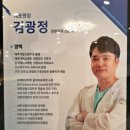 김광정정형외과의원 | [제주방충망 전문기업 제로피아] 김광정 정형외과 프로젝트 롤 방충망 시공후기