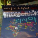 크라운당구장 이미지