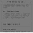 대형선망수산업협동조합