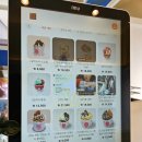 신도림역 디저트 요아정 초코쉘 꿀조합