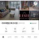 동그라미산후조리원포천송우점 | [신생아 만날 준비💚조리원 찾아 삼만리~&amp;빨래지옥&amp;요아정]