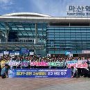 마산회원구청 이미지