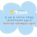 크리아트죽전미술학원
