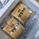 마들식품 | 명장이 만든 마들식품 들깨칼국수 밀키트 후기, 가성비와 간편함, 맛까지 완벽해!