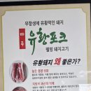 출근길 돼지국밥