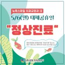 센텀어린이치과의원 이미지