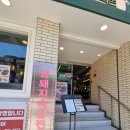 목돈72광명사거리점 이미지