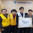 중앙동행정복지센터 이미지